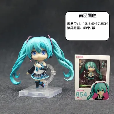 

Anime Hatsune Miku Clay Figure Cute 854 # Hatsune V4 Chinese Version Mobile Garage Kit