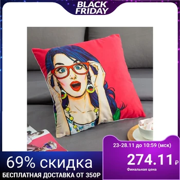 

Decorative pillow case Ethel Beauty "Glamor" 42 x 42 cm, velor 4367236
