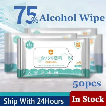 

50pcs Disinfection Antiseptic Pads 75% Alcohol Disp0sable Swabs Wet Wipes Skin Cleaning Care Sterilization First Aid Tool