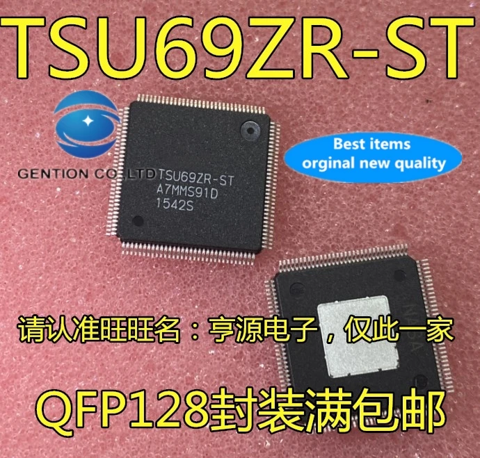

5PCS TSU69ZR-Z1-ST TSU69ZR-ST TSU69ZR LCD chip in stock 100% new and original