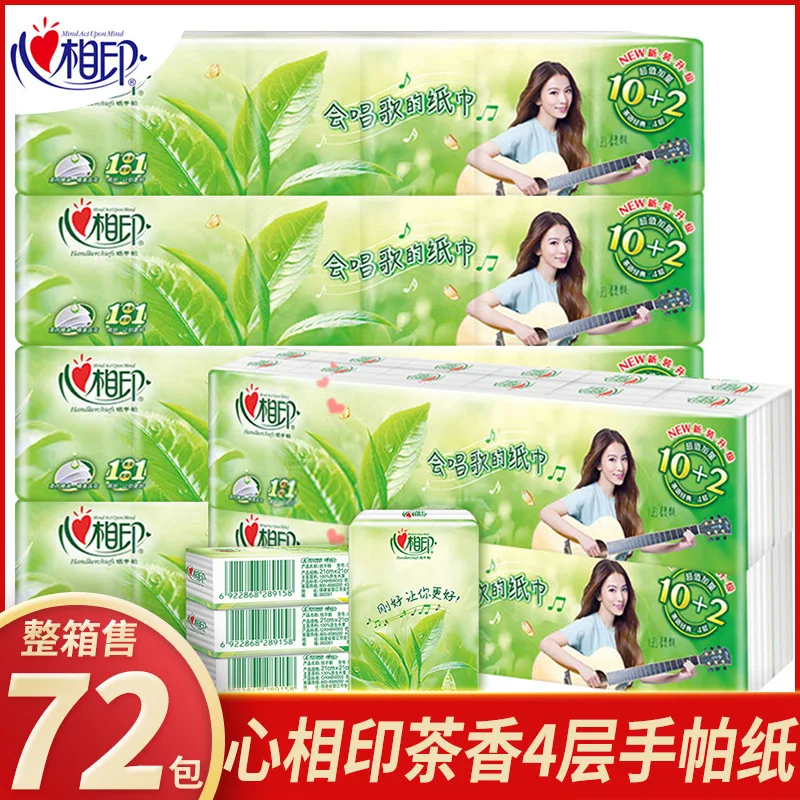  Xinxiangyin Handkerchief Paper 4-Layer Paper Towel Bag Toilet Paper Napkin Small Package Portable P