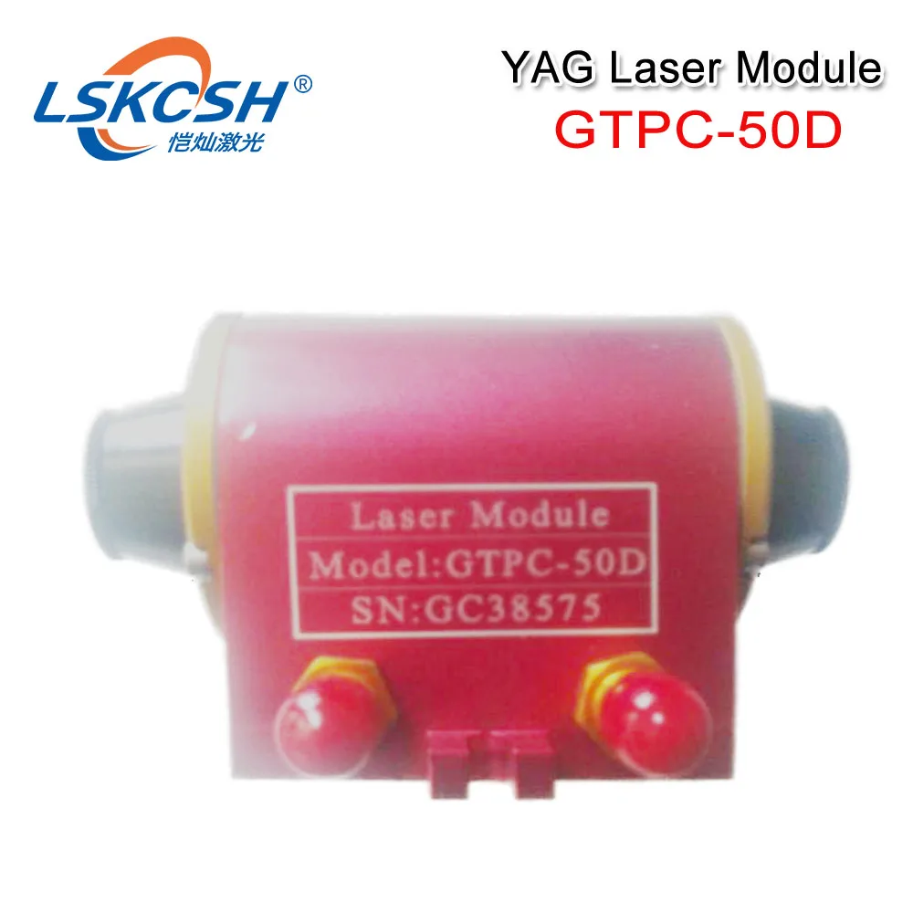 LSKCSH GTPC-50D для 50 Вт сбоку лазерный диод модуль насоса 1064nm для YAG Лазерное Маркировочное Оборудование Профессиональный гарантия 1 год