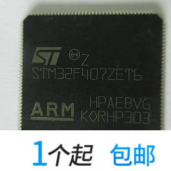 

10pcs STM32F407 STM32F407ZET6 32MCU LQFP-144 Original New 1 order