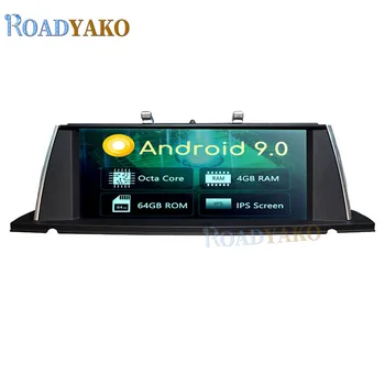 

10.25'' Android 9.0 Car Navigation GPS Multimedia player For BMW GT 5er F07 6er 2013-2018 NBT Stereo Car Radio 2 Din Autoradio