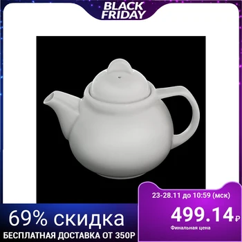 

Teapot 420 ml