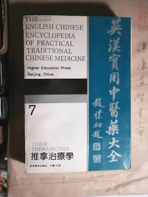 11304266GHt20_b