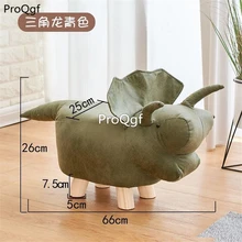 ProQgf 1Pcs cartoon animal shape Nursery School Child Stool zhederen sikoumen