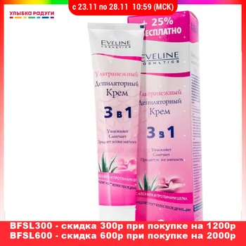 

Hair Removal Cream Eveline 3002391 Улыбка радуги ulybka radugi r-ulybka smile rainbow косметика Beauty Health Shaving Hairs Removal fast smooth body leather