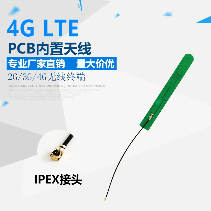 4g Lte Беспроводная Встроенная полнодиапазонная ПСП антенна 3g Gsm Cdma полный Cnc Ipex