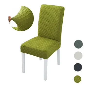 

1/2/4/6pcs Solid Color Double jacquard Chair Cover Spandex Stretch Elastic For Dining Room Furniture Protector Home Decor