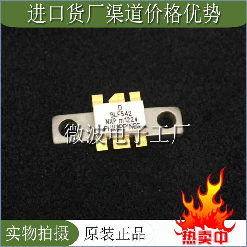 BLF542 SMD РЧ-насадка высокочастотная лампа Мощность модуль усиления