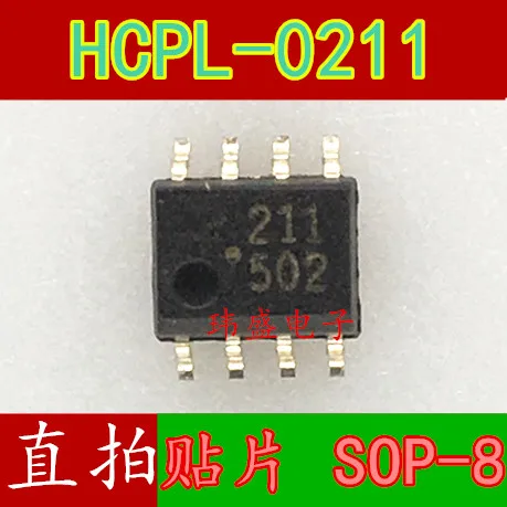 10 шт./лот HCPL-0211 211 0211 лапками углублением SOP-8