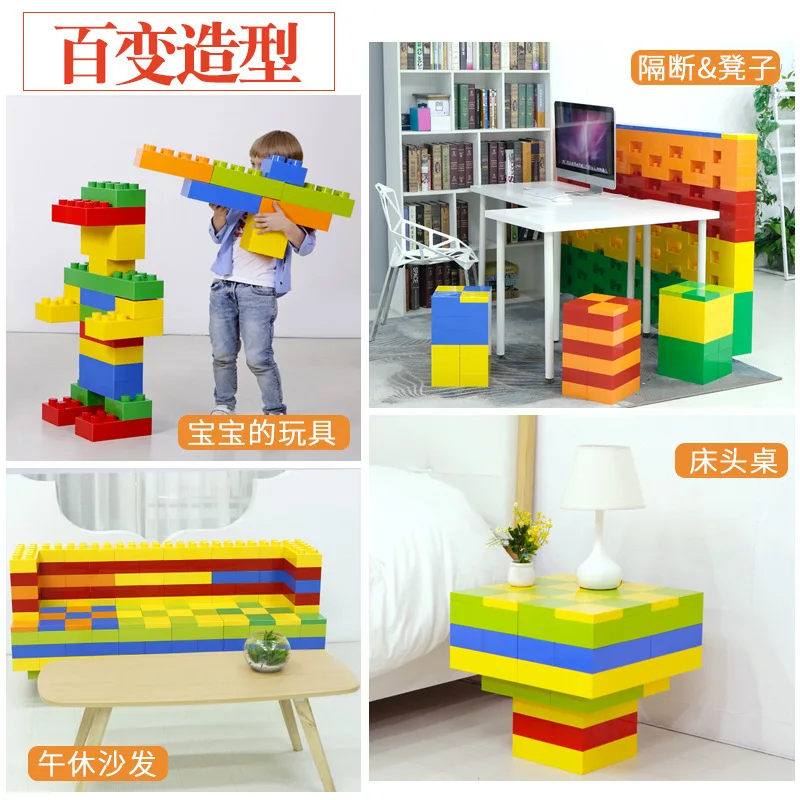 

The Odd CHILDREN'S Toy SOFT Building Blocks Assembled Castle Large Building Blocks Bricks Kindergarten Toy