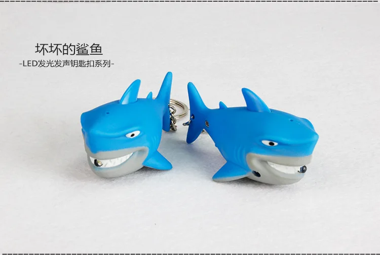 Great White Sharks LED Sound Making Shining Car Key Ring Underwater World Aquarium Gift BS-069
