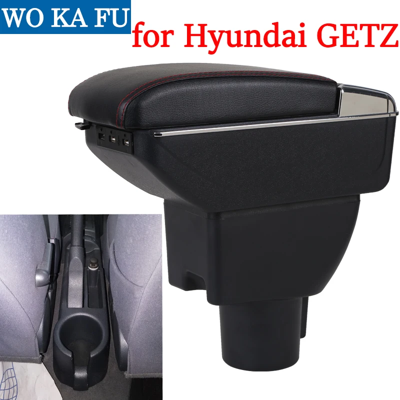 Подлокотник для Hyundai GETZ центральный ящик хранения вещей с подстаканником