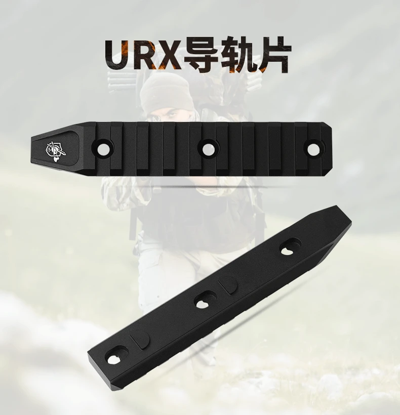Kublai Keymod поручень 5 Слот 9 Слот рельс раздел для URX 4,0