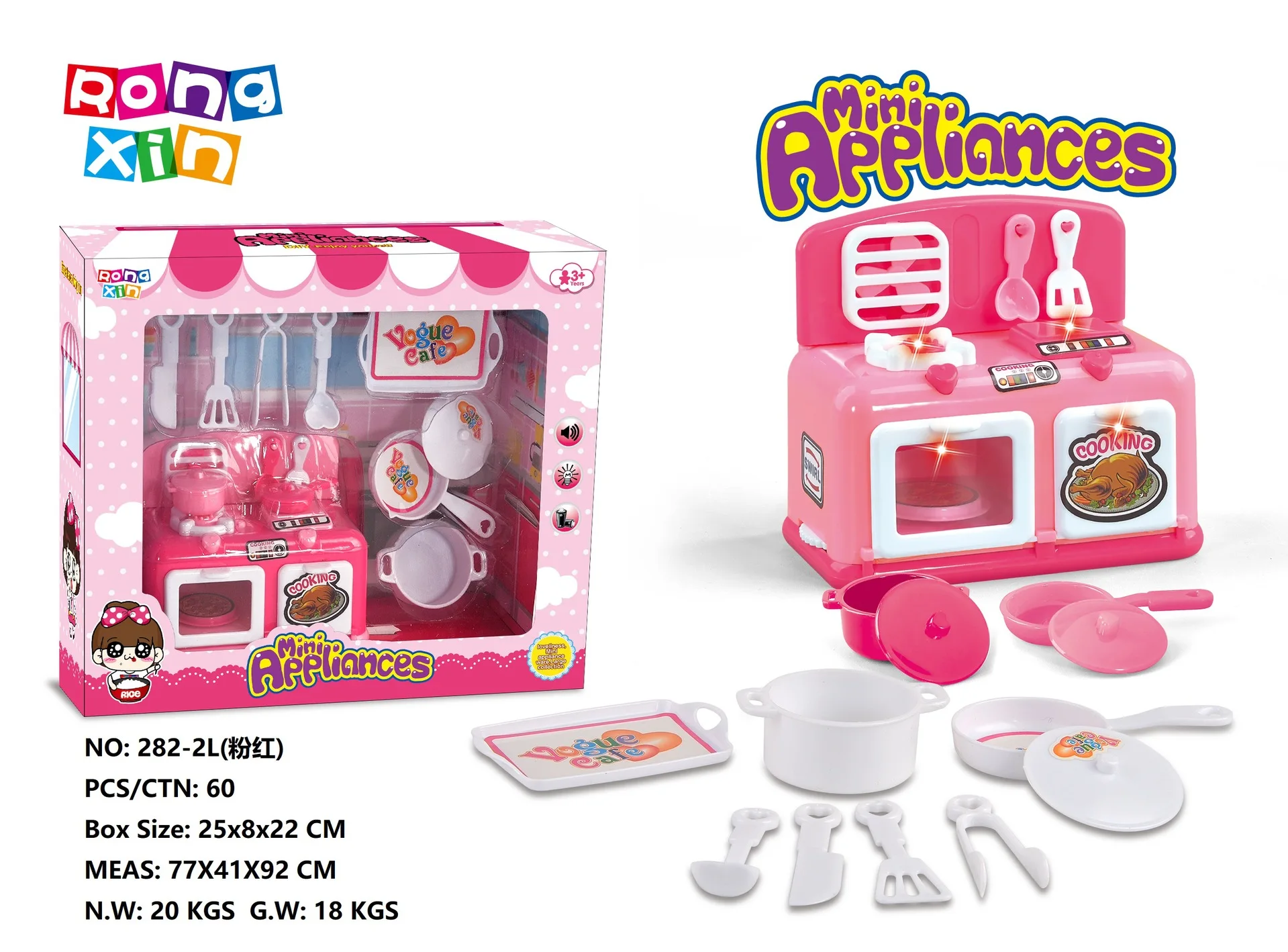 Douyin Celebrity Style Small Washing Machine Refrigerator Toy Children Play House Kitchen Set Model Electric Small Appliances