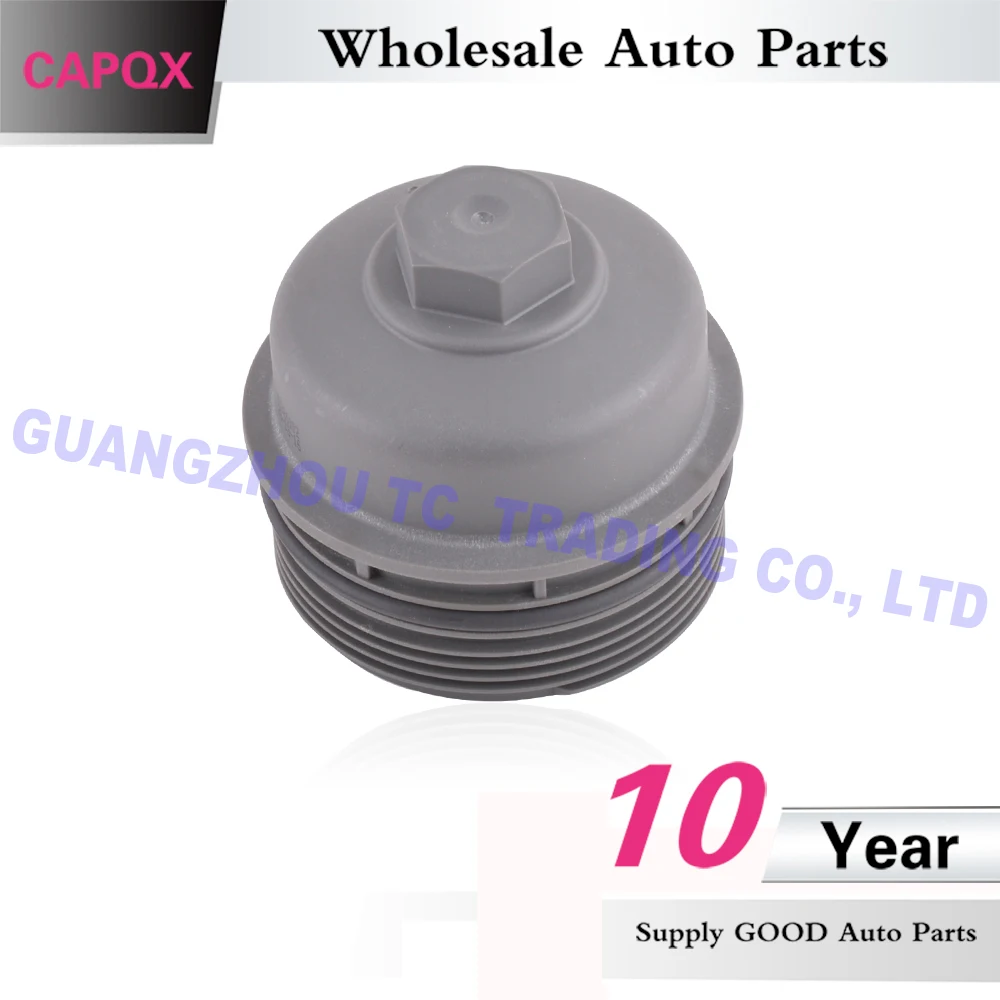 CAPQX масляный фильтр верхняя крышка для Citroen triumph Citroen C-quatre C5 peugeot 307 308 308CC 408 508 3008 2,0 масляный фильтр верхняя крышка