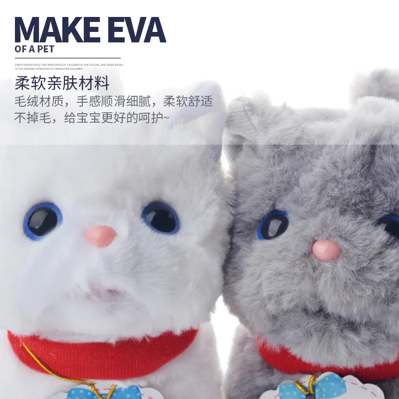 Douyin, умная модель, стиль, кукла-животное, звук, милый питомец, кошка, детские электрические плюшевые игрушки