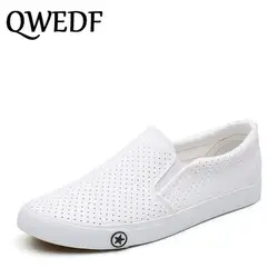 QWEDF Новое поступление Для мужчин повседневная обувь удобные мужские кроссовки с вырезами туфли на плоской подошве для взрослых