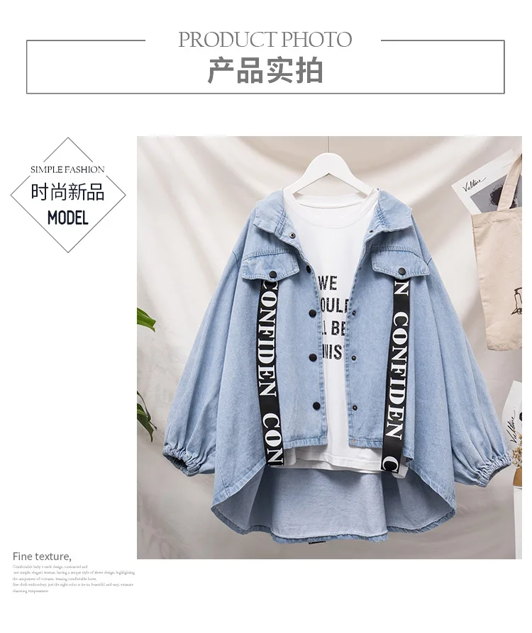 Coat Female Autumn Fashion Korean-style Cowboy Hooded Retro Short Loose-Fit Versitile Fashion Coat