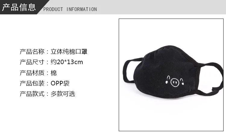 Производители в настоящее время доступны Зимние пыленепроницаемые хлопчатобумажные марлевые маски в Корейском стиле модная теплая Защита Анти-туман H
