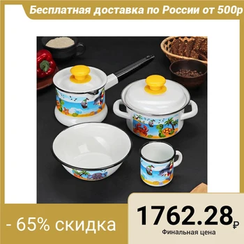 

A set of dishes "Island", 4 pcs: a mug 0.25 l, a bowl of 0.8 l, a ladle 1 l, a saucepan 1 l