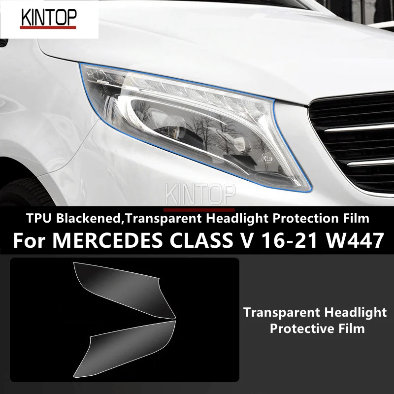 MERCEDES CLASSE V 16-21 W447 TPU Blackened, 투명 헤드 라이트 보호 필름, 헤드 라이트 보호, 필름 수정