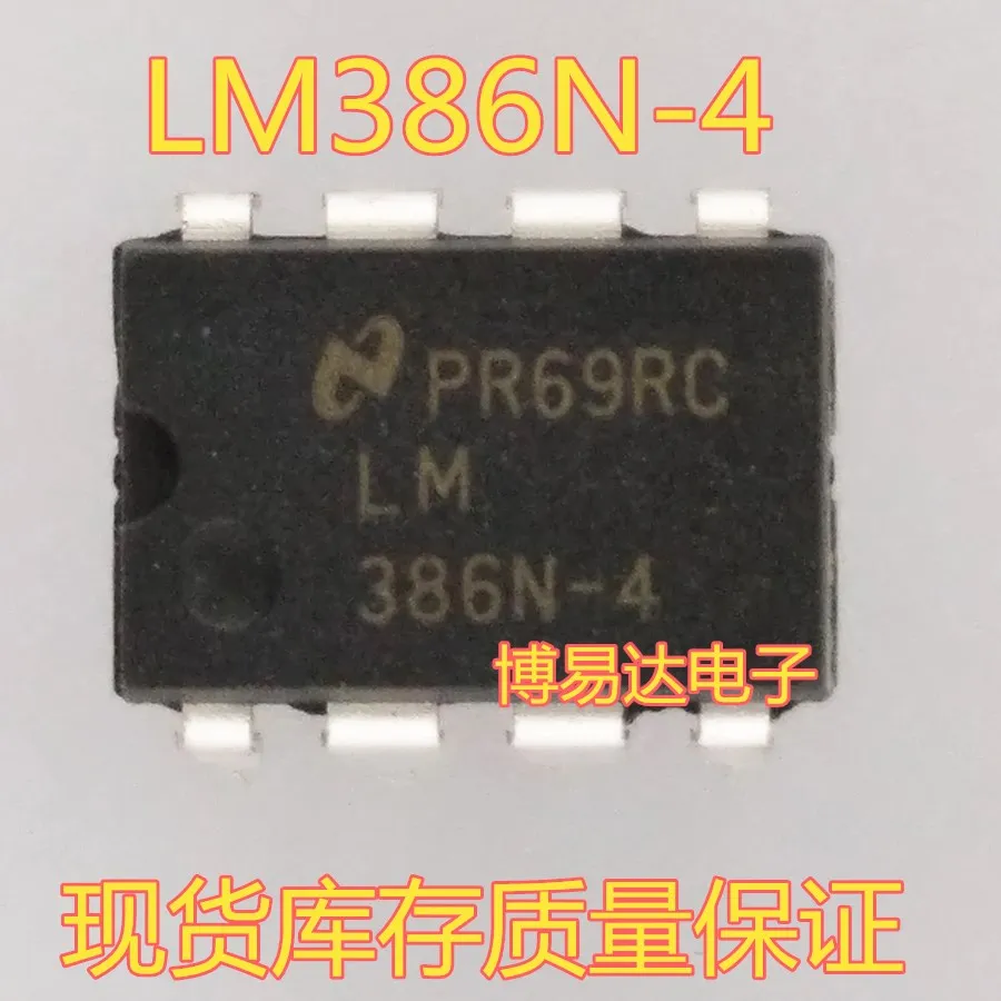 LM386N-4 DIP-8
