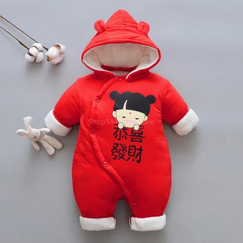 

2020 Newborn Baby Romper Boy Girl Chinese Style Ethnic Infant Jumpsuit New Year Celebration Tang Suit Thick Cotton Hooded Pajama