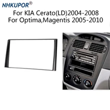 Car Radio Stereo Fascia Frame Kit Install Trim Bezel Dash Panel For KIA Cerato (LD) 2004 2008 Optima Magentis 2005 2010 11 072