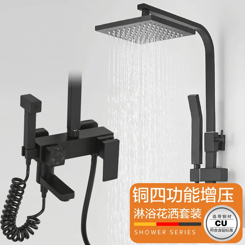 Роскошный черный смеситель для душа устройство многофункциональный смеситель для душа холодный и горячий Душ Туалет кран Ванна смеситель для душа 0035A