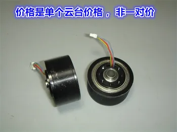 

Miniature Brushless PTZ Motor Mountain Dog PTZ Motor High Elf Ultra Light Brushless PTZ Motor
