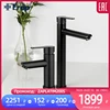 FRAP black basin faucet basin mixer tap sink faucet bathroom faucets f10801-6/f10801-62 ► Photo 1/6