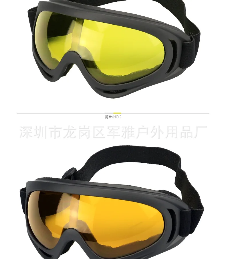Открытый велоспорт CS лыжные очки мотоцикл лобовое стекло ударные тактические защитные очки