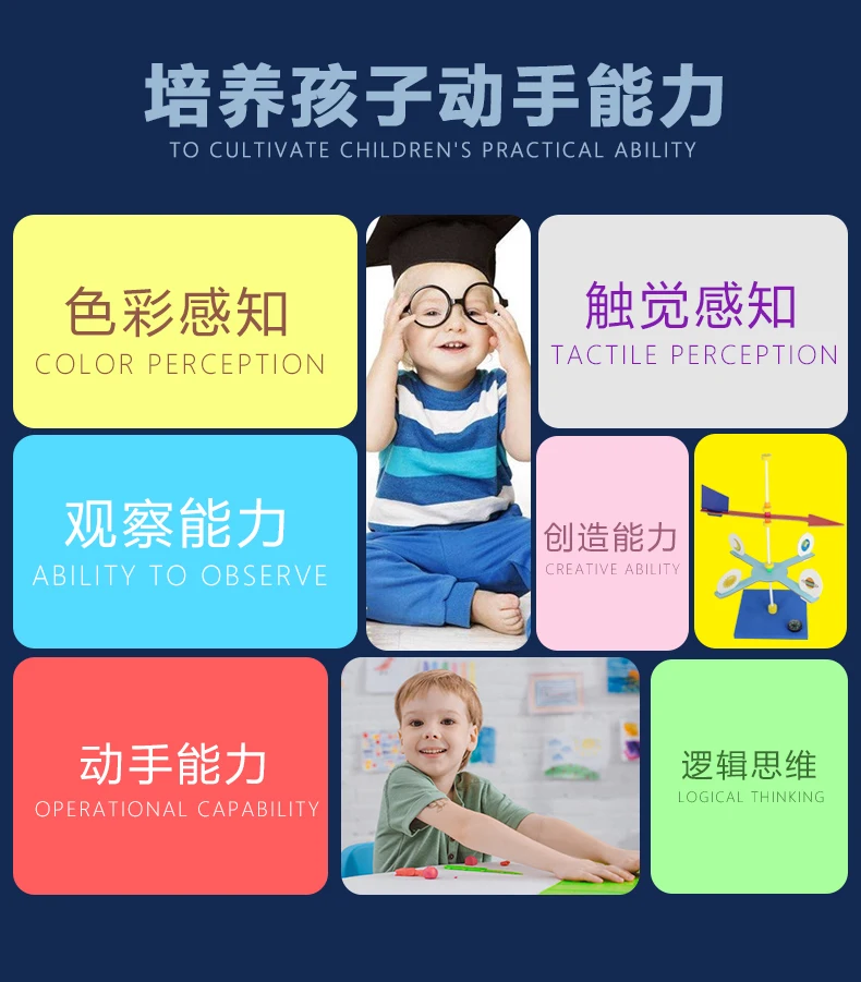 Физика Малый производственный материал Young STUDENT'S China Science Publishing& Media Ltd.(cspm) Science And technology Experimenta
