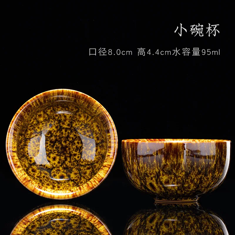 E31 8X4.4CM 95ML