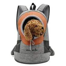 Модный Дорожный рюкзак для переноски собак, дышащая сумка с двумя плечами, регулируемая маленькая переноска для собак, товары для покупок на открытом воздухе