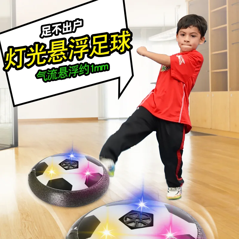 Electric Lights Suspended Soccer Toy Shining Football Toy Outdoor Indoor Parent And Child Sports Toy Customizable