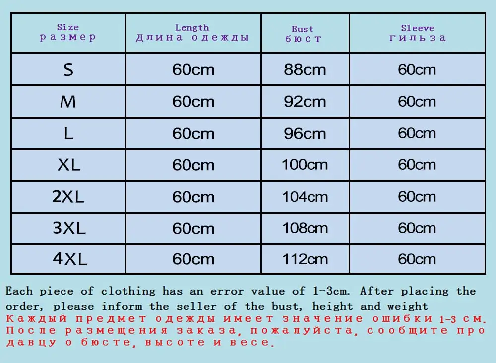 4XL-60--65CM-衣长，50Cm袖长_看图王