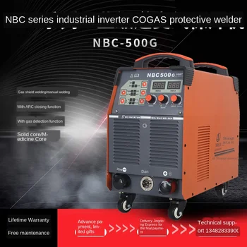 

Gas Shield Welding Machine NBC-350G Two-Guarantee Welding Mag/Mig500