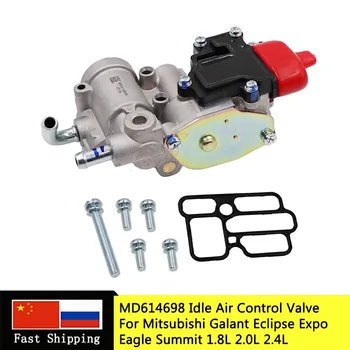 

MD614698 Idle Air Control Valves Idle Speed Motor For Mitsubishi Galant Eclipse Expo Eagle Summit 1.8L 2.0L MD614696 MD614527