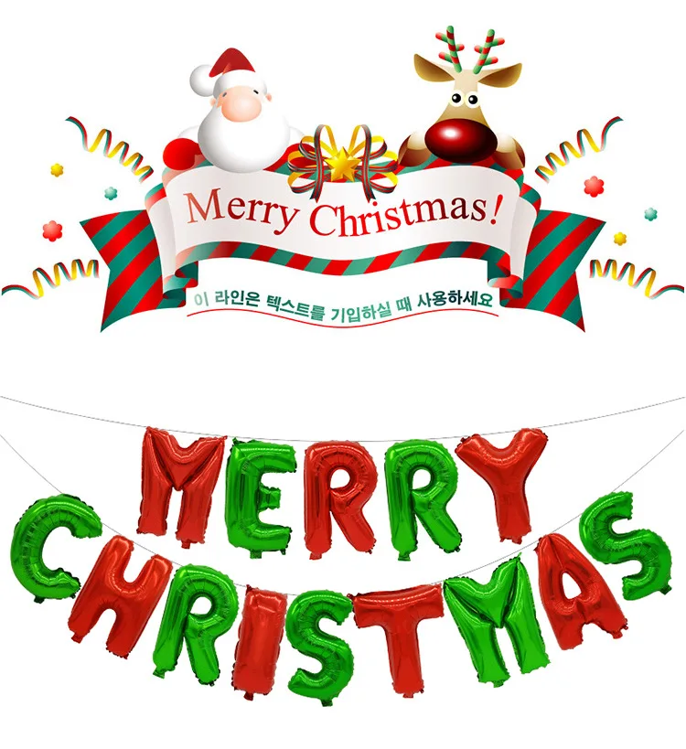 MerryChristmas алюминиевый пленочный шар Рождественский бар торговый центр декоративный шар с надписью Merry Christmas воздушный шар
