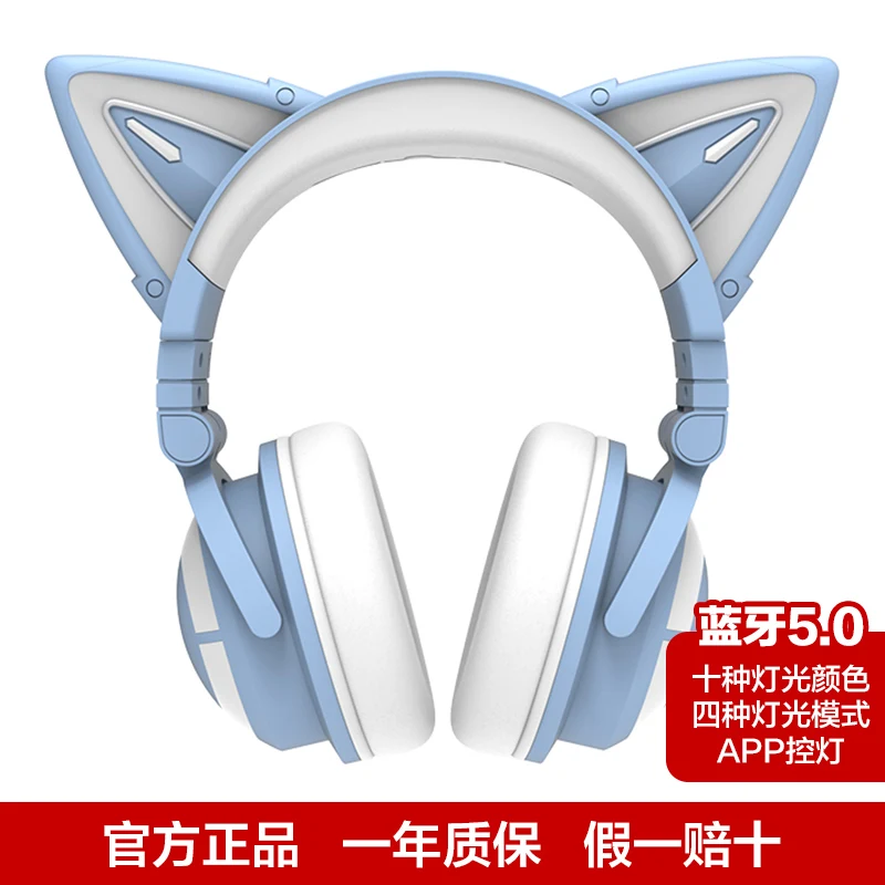 

Cat ear headphones head-wearing wireless bluetooth cute girl cat ears 7.1 channel game headset with wheat wireless earphones