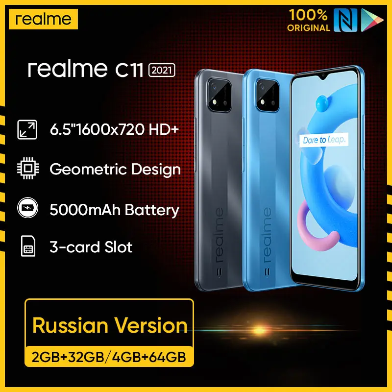  Смартфон realme C11, 2021 дюйма, 2 + 32 6,5 мАч 