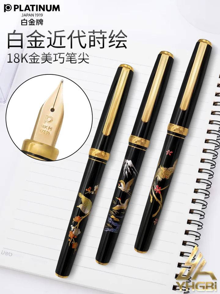 プラチナ万年筆 セイラー万年筆 パイロット 採点ペン セット