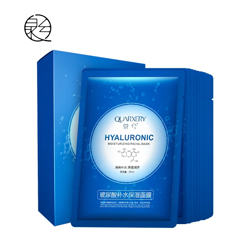Free shipping Quarxery whtening moisturizing Hyaluronic acid collagen facial mask for face care 4