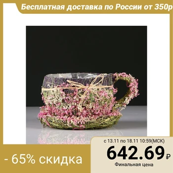 

Basket, 22X19X12 cm 4939111