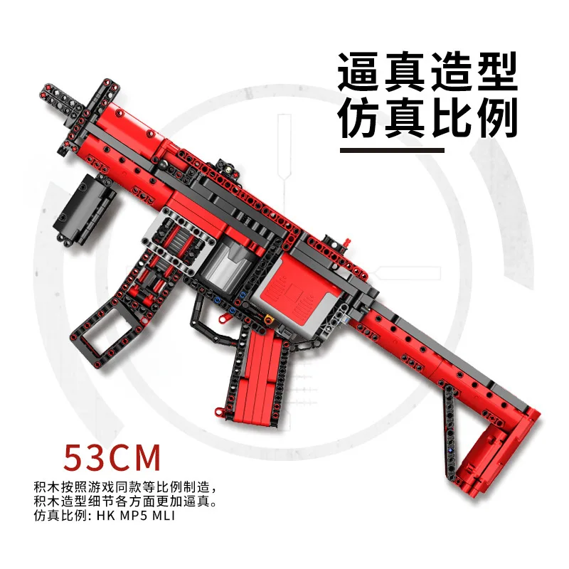 Новинка игрушечный пистолет MP5 с электромотором модель технического