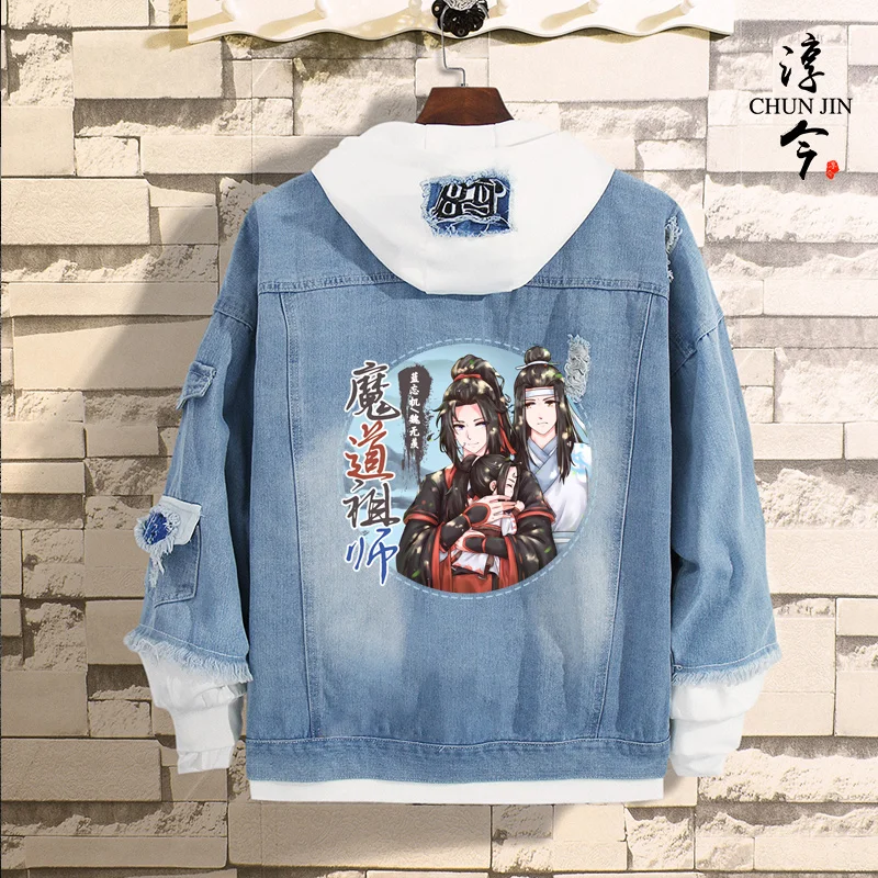 Mo Dao Zu Shi Толстовка Wei Wuxian Lan Wangji джинсовая куртка джинсы унисекс куртка 2 предмета Толстовка Harajuku уличная одежда